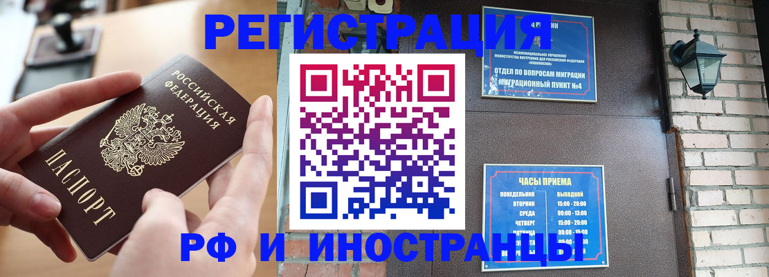 форма 3 в Наро-Фоминске